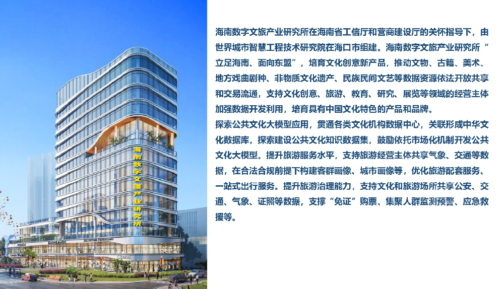 微信图片_20240829150316.png