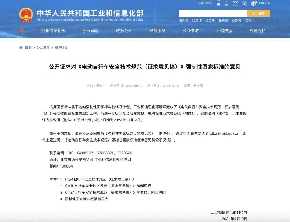 微信图片_20241014142201.jpg