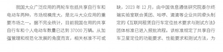微信图片_20241014142201.jpg