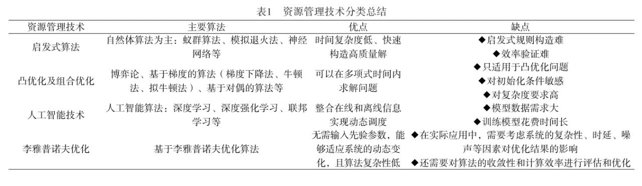 微信图片_20241209222425.jpg