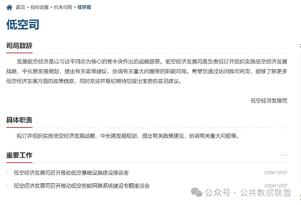 微信图片_20241230144657.jpg