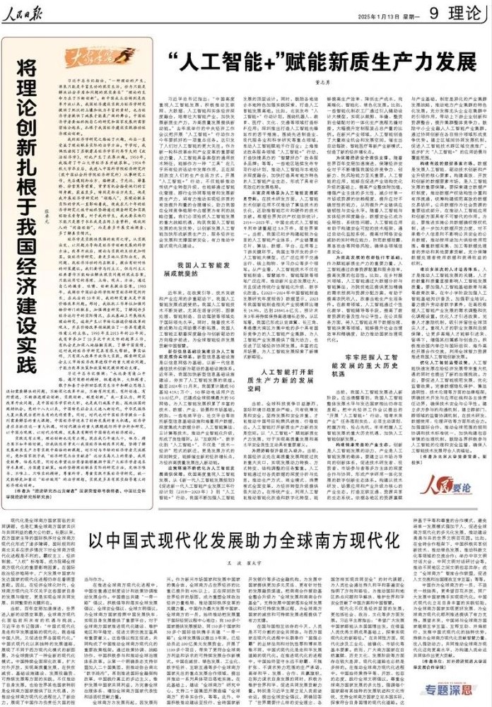 微信图片_20250120171331.jpg