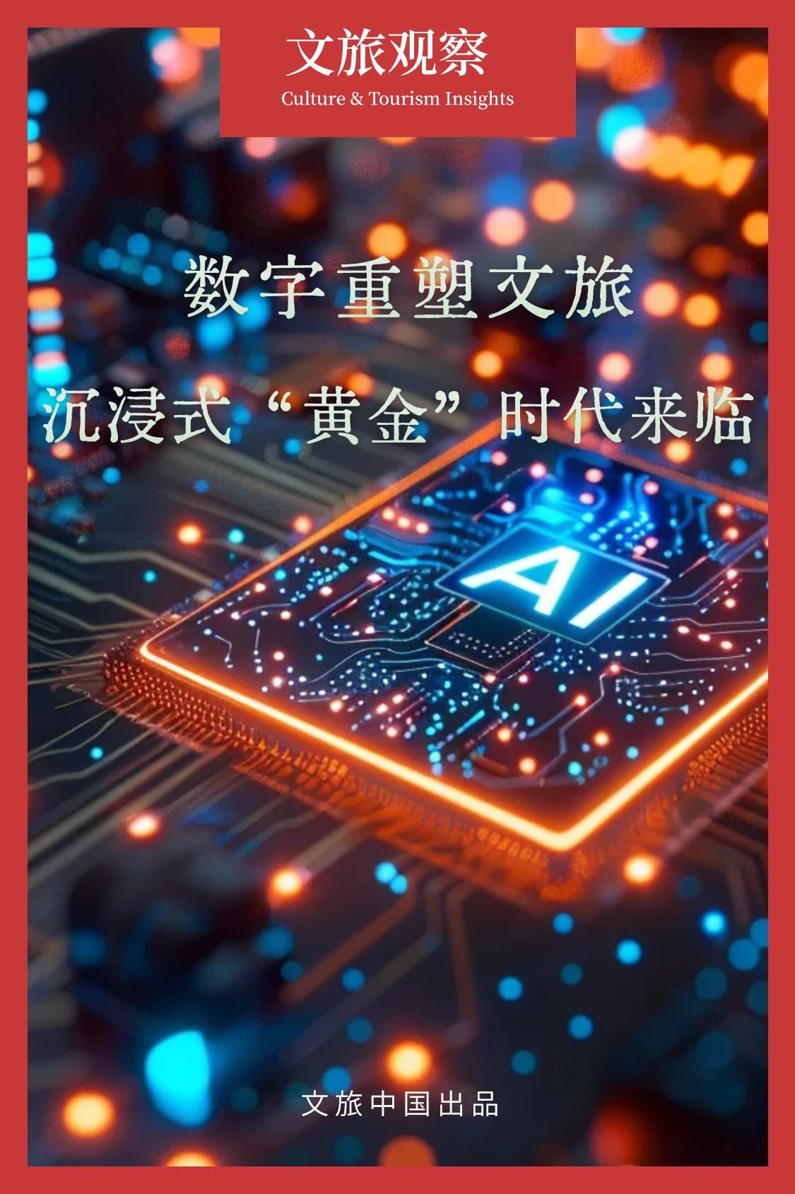 468ac1759bdf60c97bfd4b5c8676c914.jpg