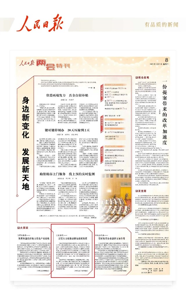 微信图片_20250307170114.jpg