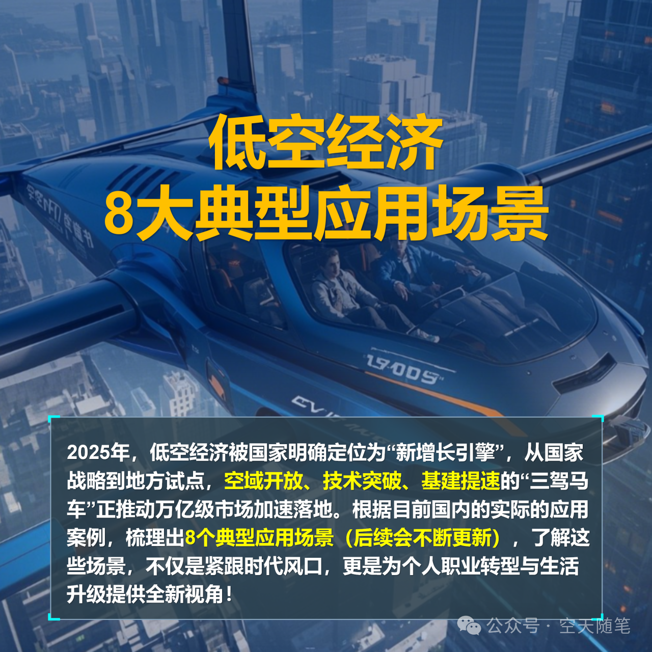 f7ee51c49cae2d178e1aa35fc9381483.png