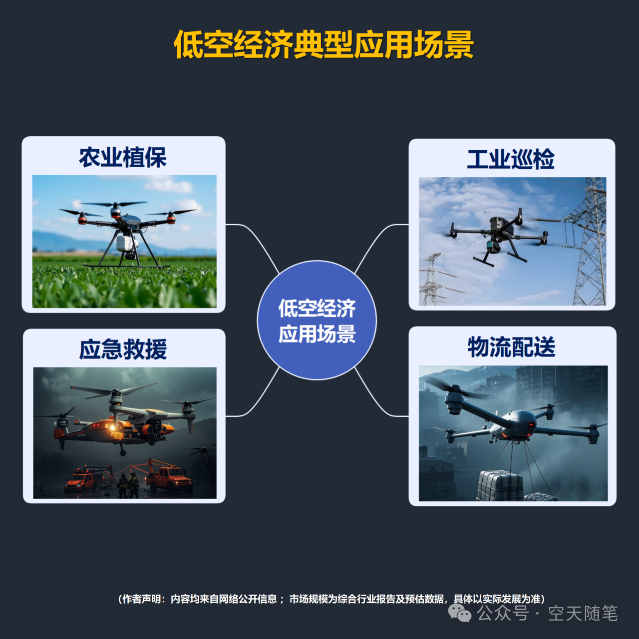 e43806e37460cf6d949a231fcdec1310.png
