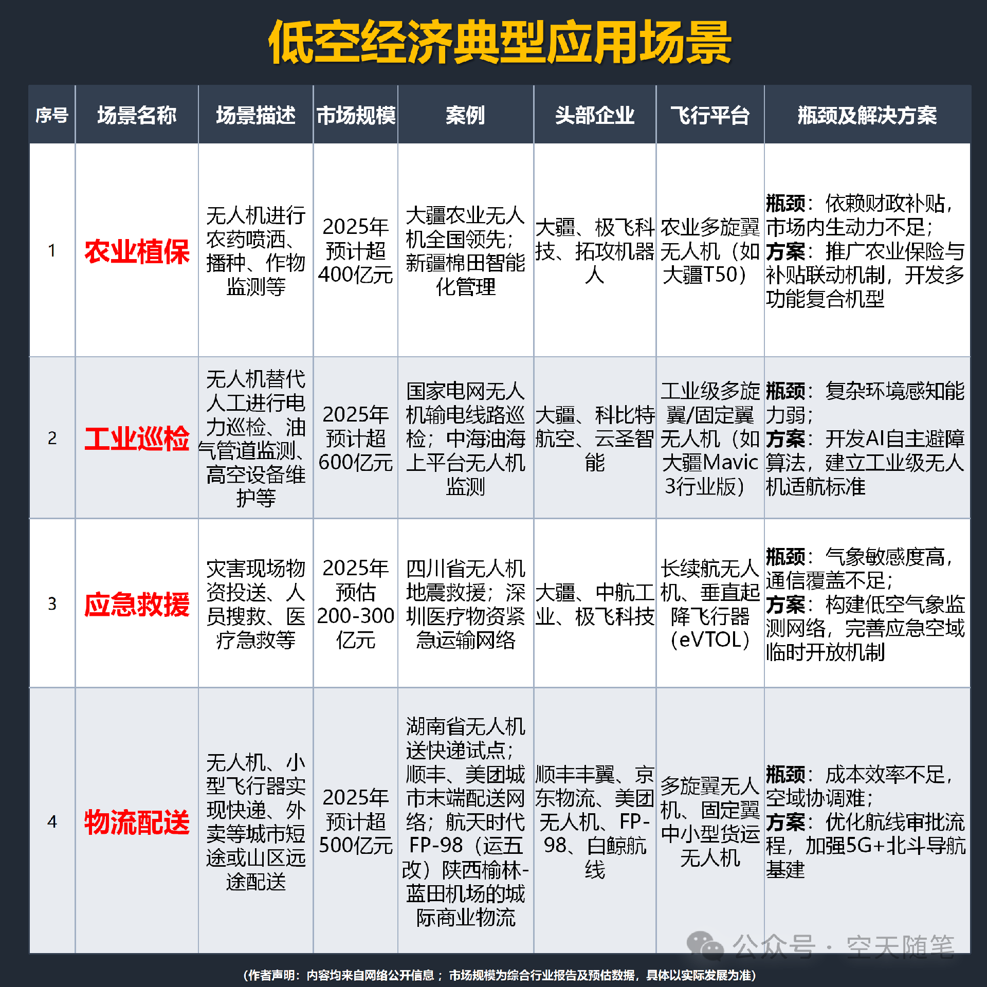a8327d3bd572fc0ba1dc91cf53b78d43.png