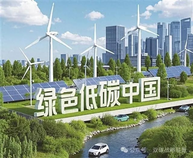 四部门发文促进企业温室气体信息自愿披露